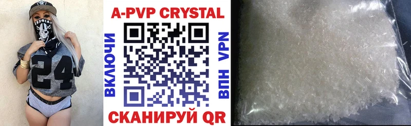 где продают наркотики  Родники  A PVP мука 