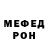 ГЕРОИН хмурый Paul Goldash