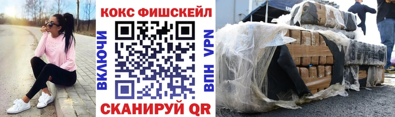 Кокаин VHQ  Родники 