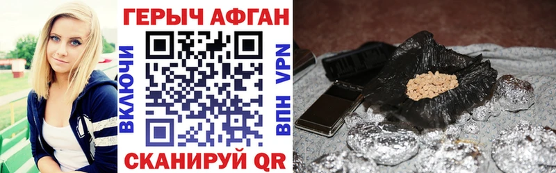 как найти   Родники  Героин Heroin 