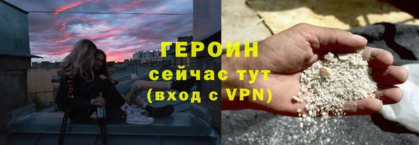 гашишное масло Козельск