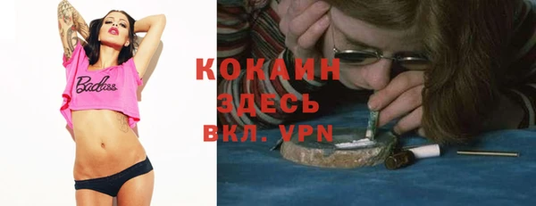 бутик Козловка
