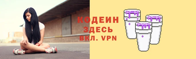 круглые Кодинск
