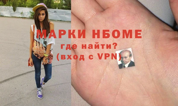 гашишное масло Козельск