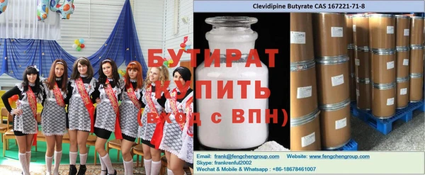бутик Козловка