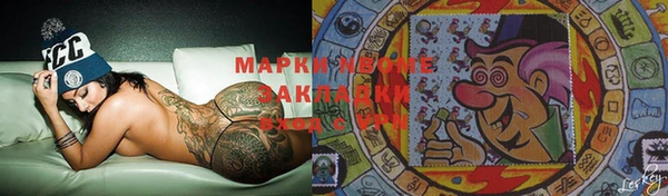 круглые Кодинск