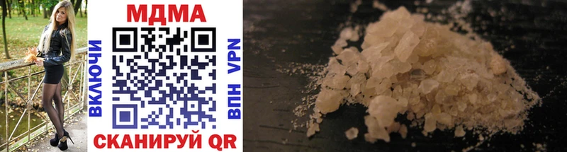 купить наркоту  Родники  MDMA кристаллы 