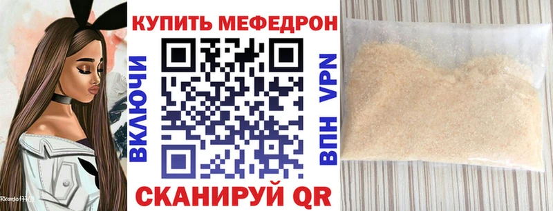 где продают наркотики  Родники  МЯУ-МЯУ мука 