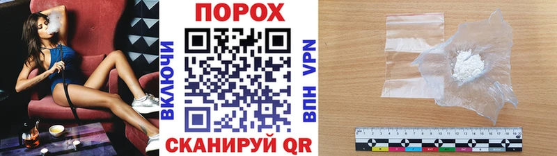 Метамфетамин винт  Родники 